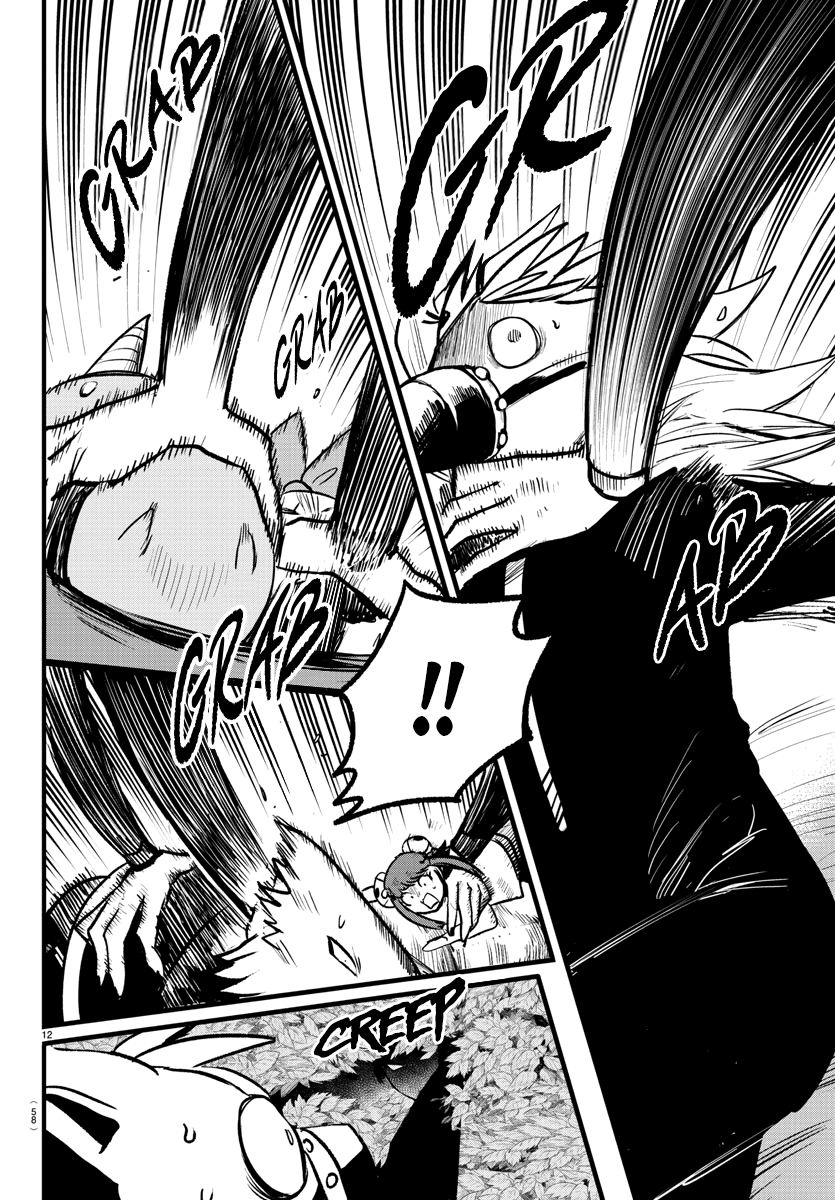 Read Mairimashita Iruma kun EN Manga Online