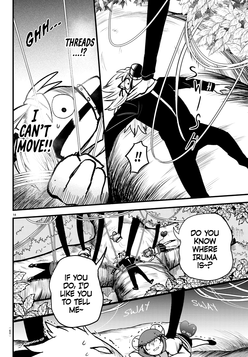 Read Mairimashita Iruma kun EN Manga Online