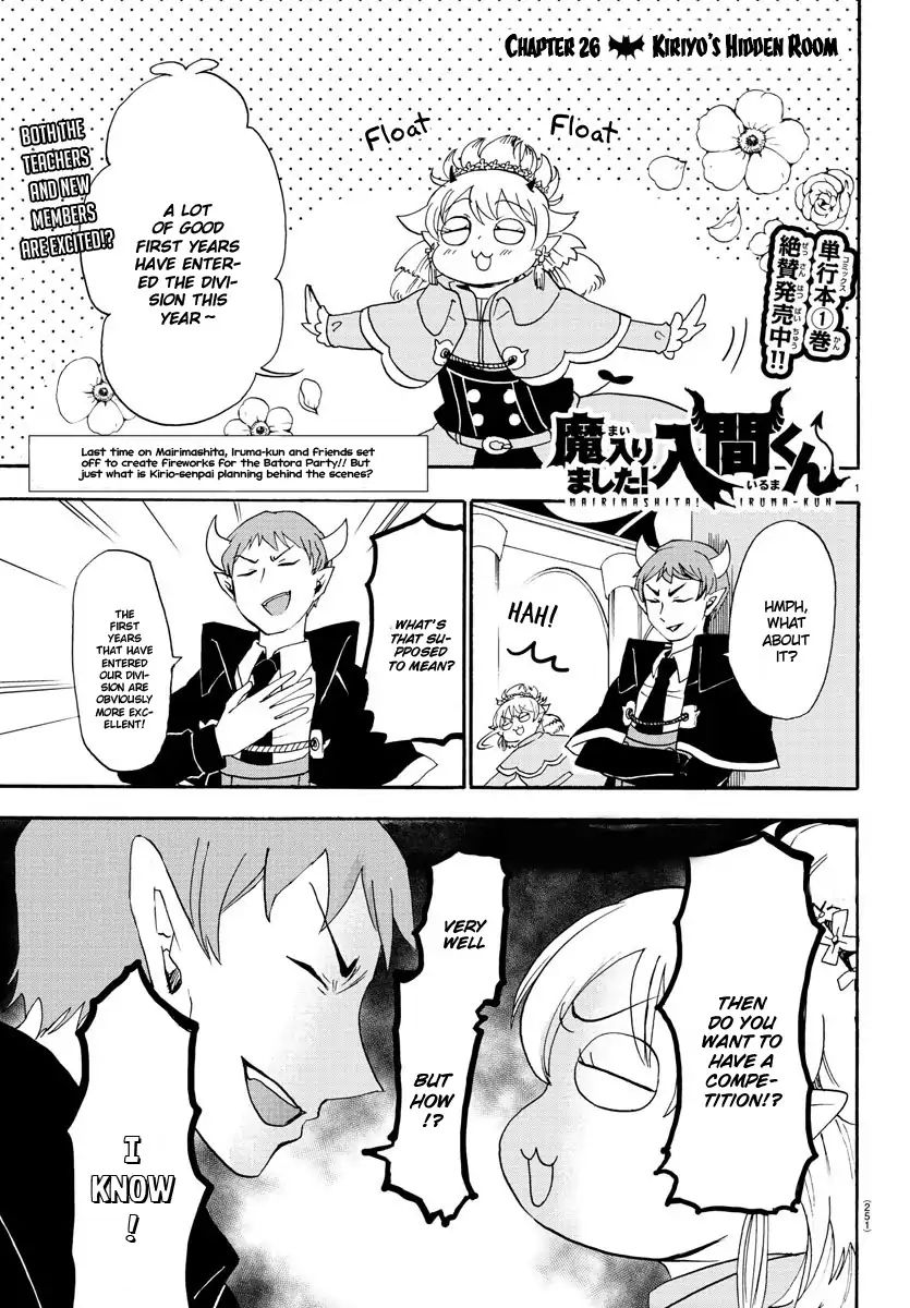 Read Mairimashita Iruma kun EN Manga Online