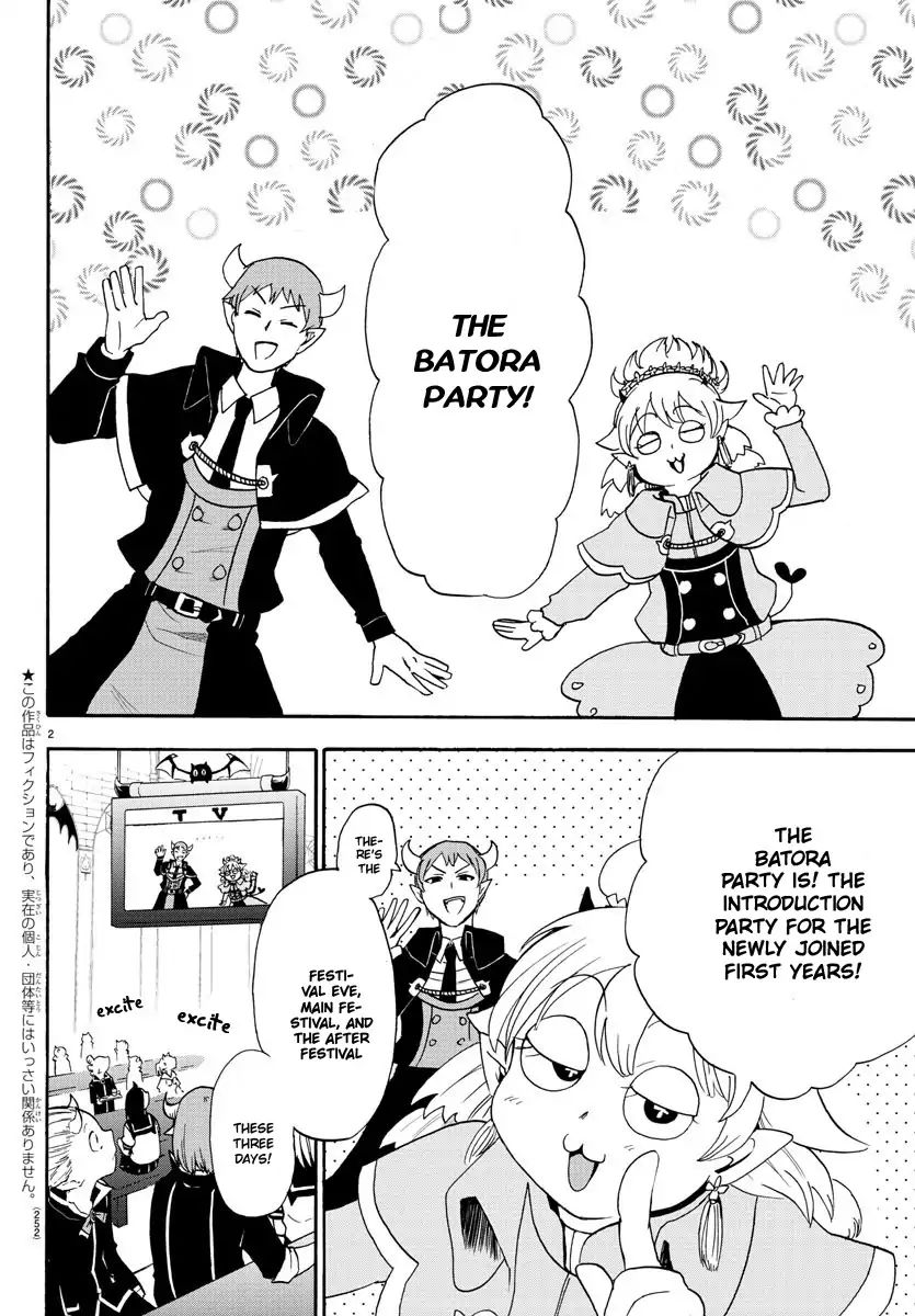 Read Mairimashita Iruma kun EN Manga Online