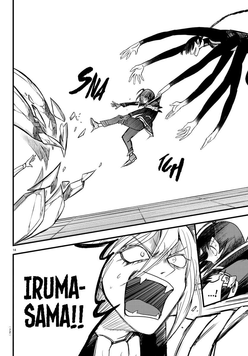 Read Mairimashita Iruma kun EN Manga Online
