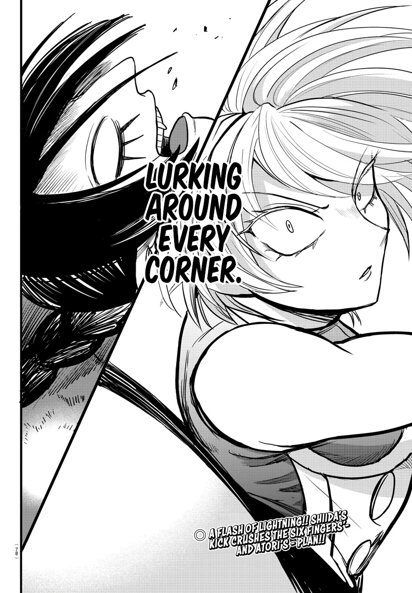 Read Mairimashita Iruma kun EN Manga Online