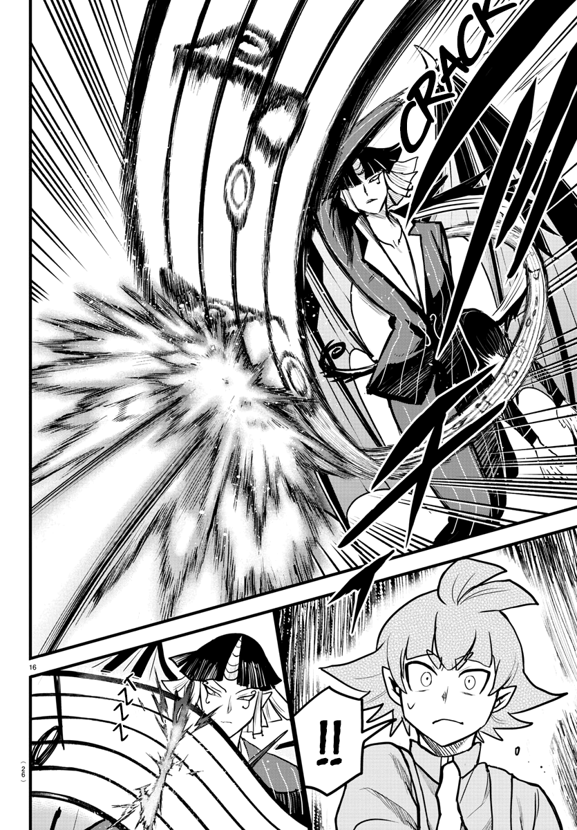Read Mairimashita Iruma kun EN Manga Online