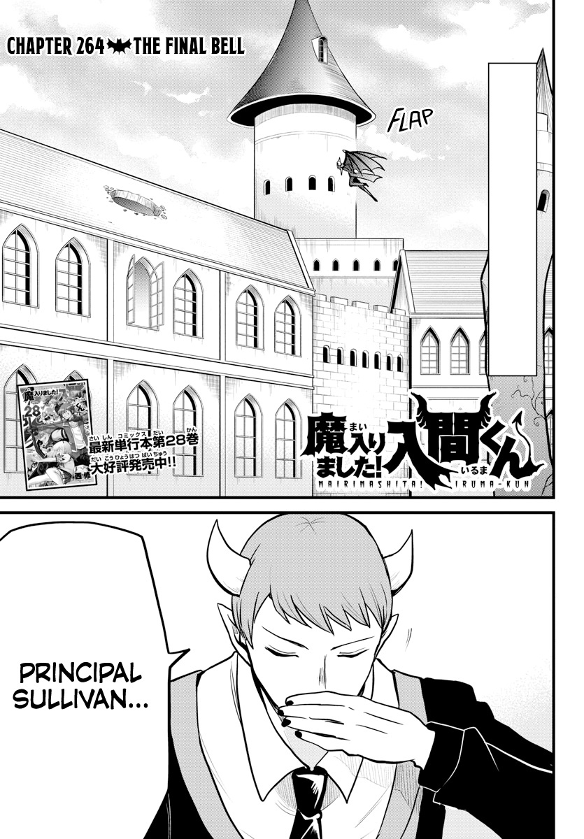Read Mairimashita Iruma kun EN Manga Online
