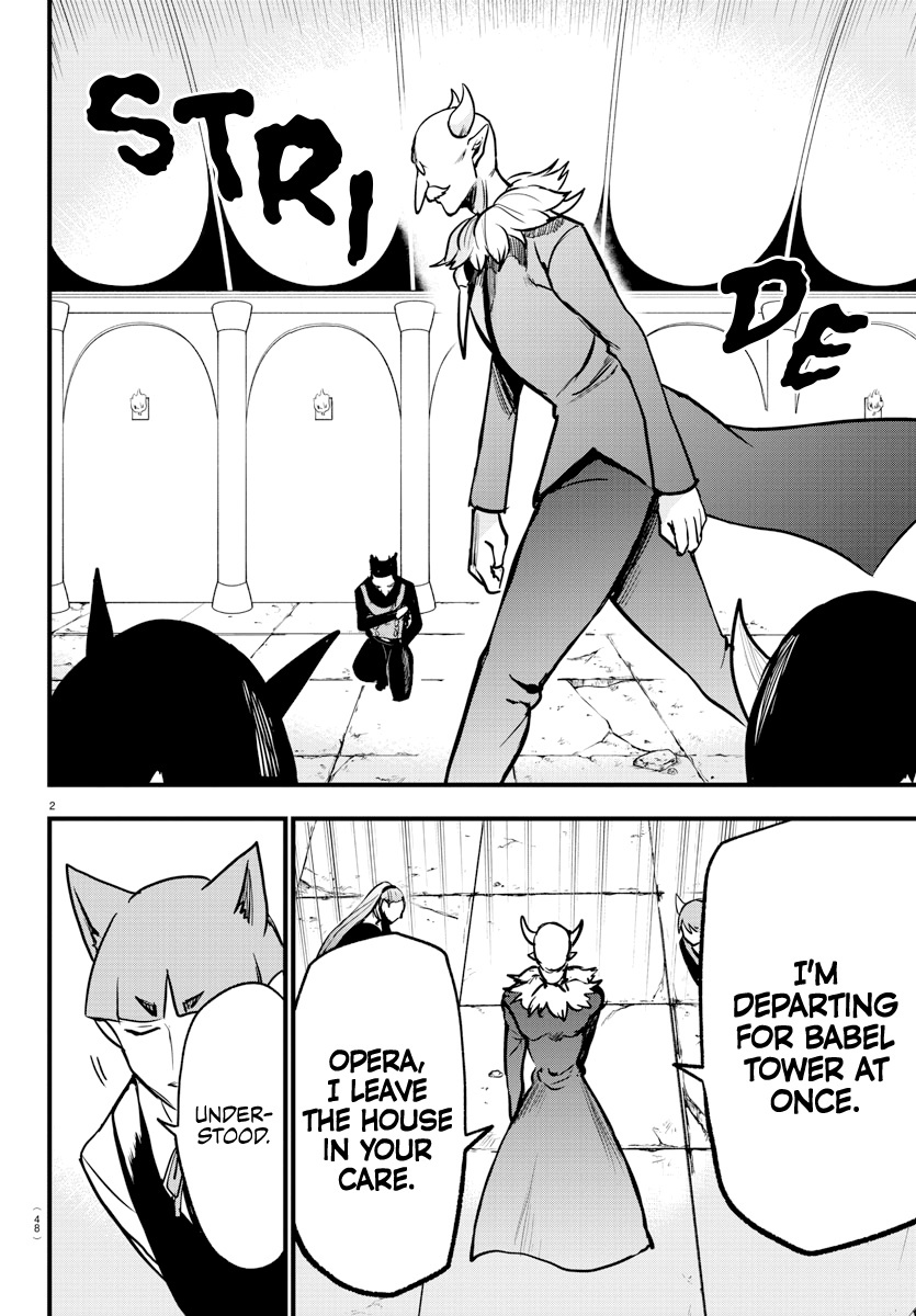 Read Mairimashita Iruma kun EN Manga Online