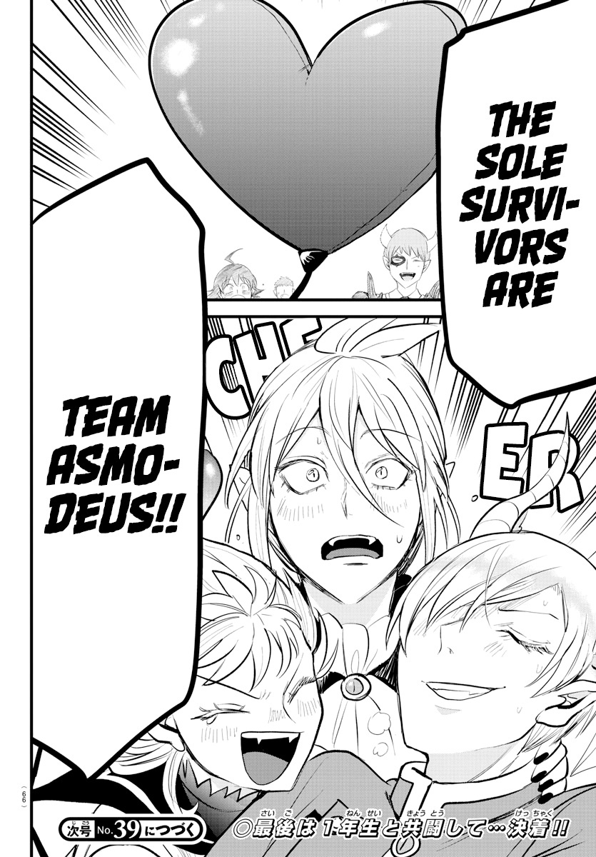 Read Mairimashita Iruma kun EN Manga Online