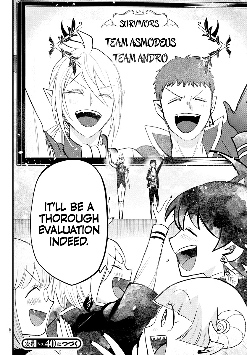 Read Mairimashita Iruma kun EN Manga Online