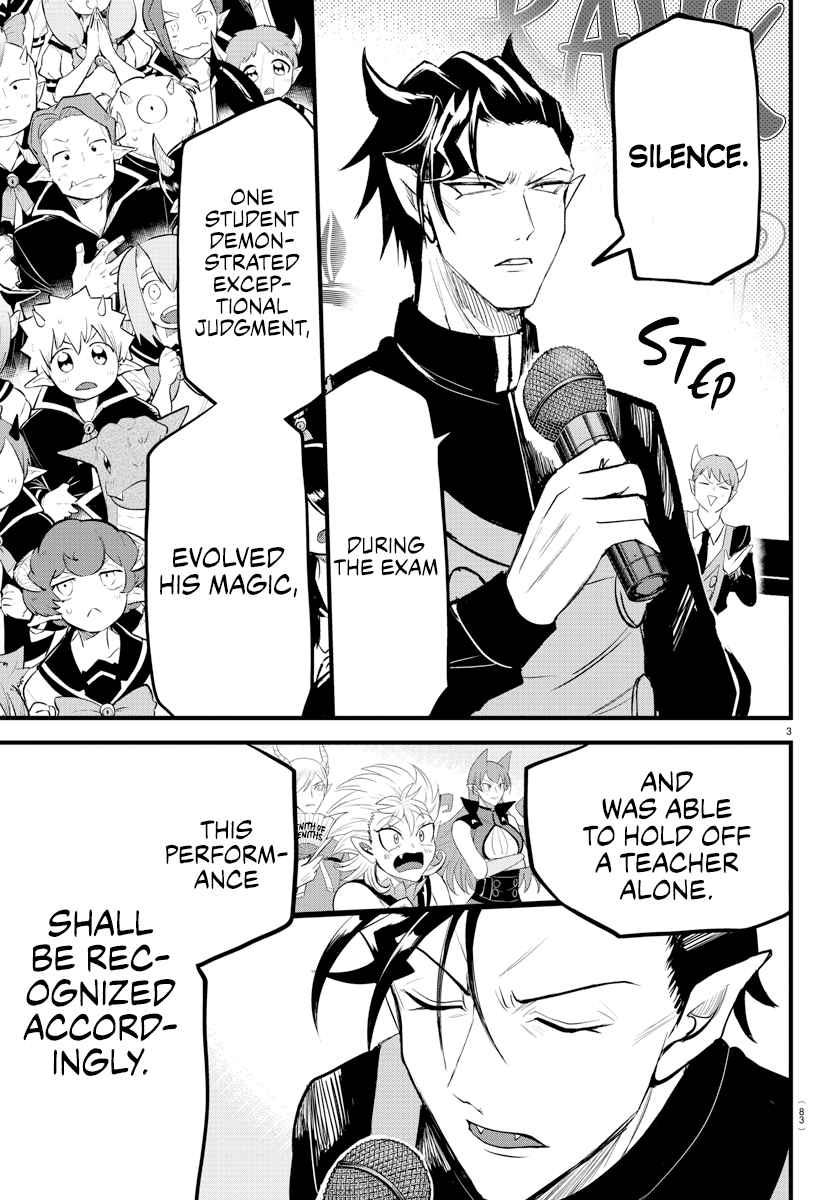 Read Mairimashita Iruma kun EN Manga Online