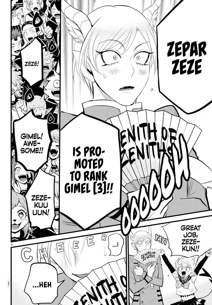 Read Mairimashita Iruma kun EN Manga Online