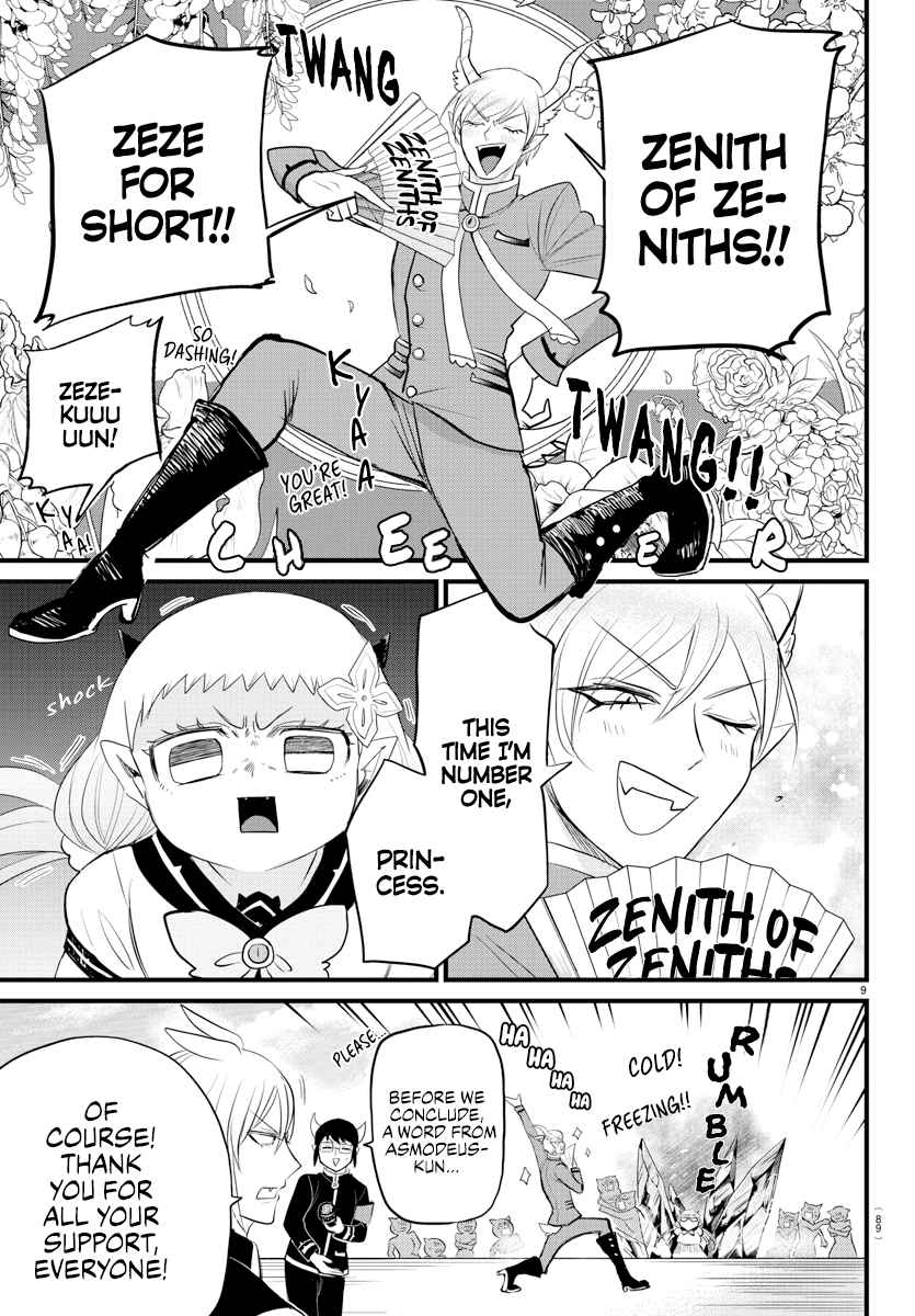 Read Mairimashita Iruma kun EN Manga Online