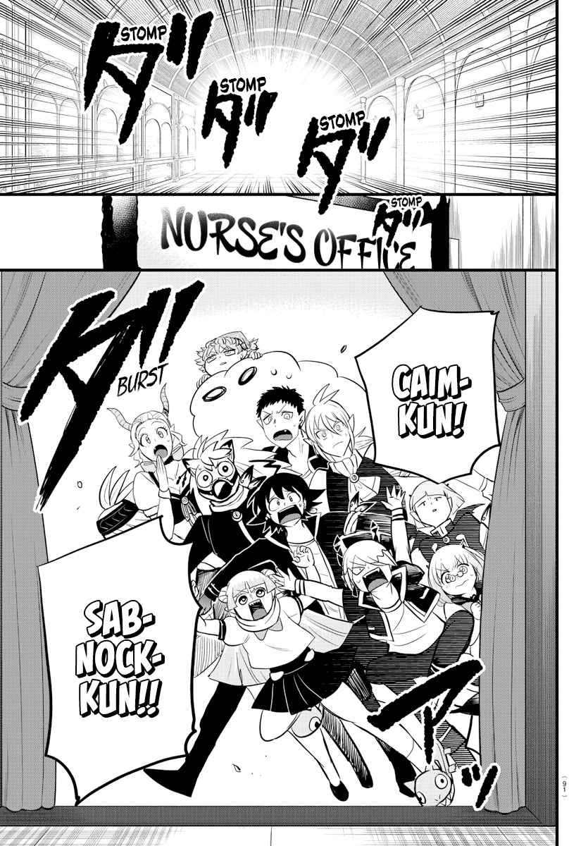 Read Mairimashita Iruma kun EN Manga Online