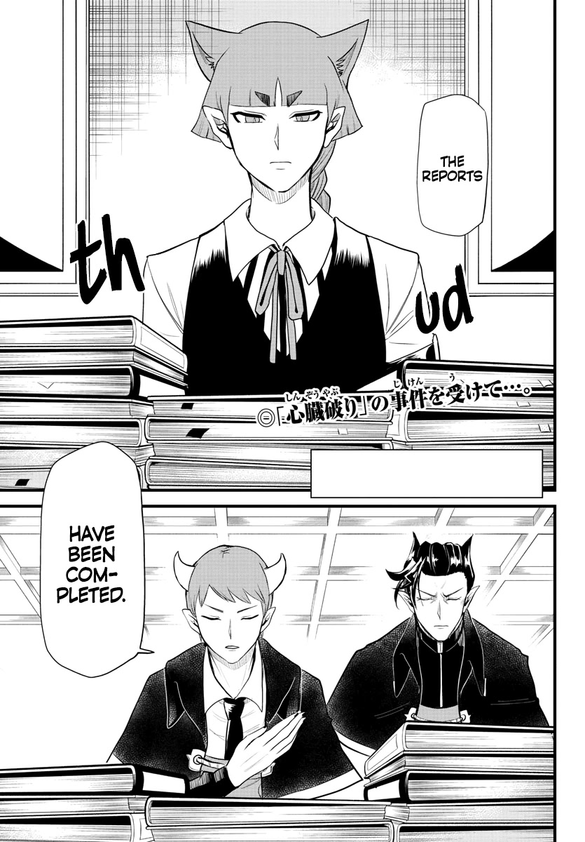 Read Mairimashita Iruma kun EN Manga Online