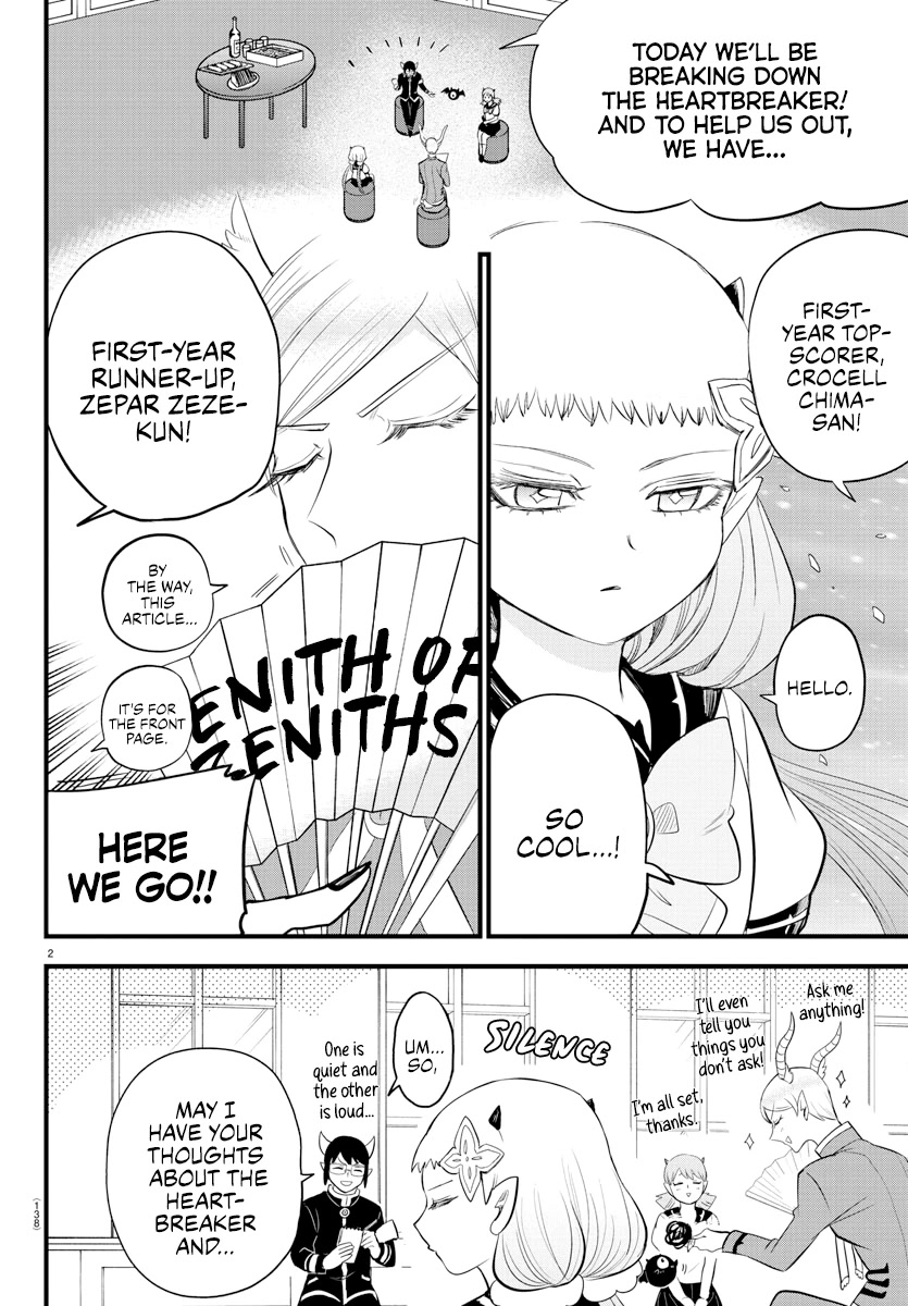 Read Mairimashita Iruma kun EN Manga Online