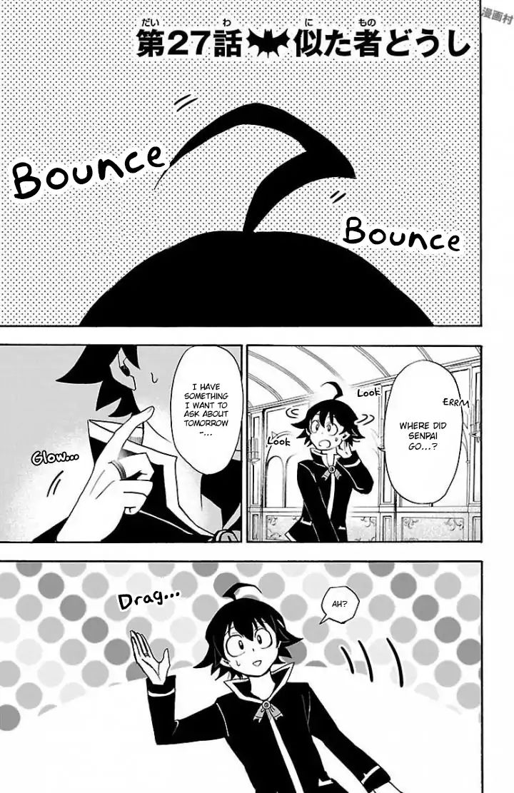 Read Mairimashita Iruma kun EN Manga Online
