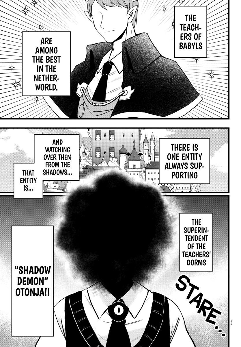 Read Mairimashita Iruma kun EN Manga Online