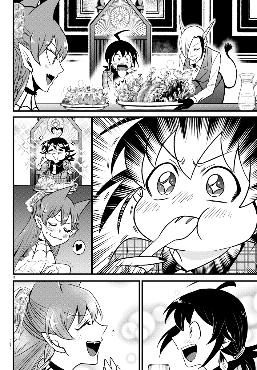 Read Mairimashita Iruma kun EN Manga Online