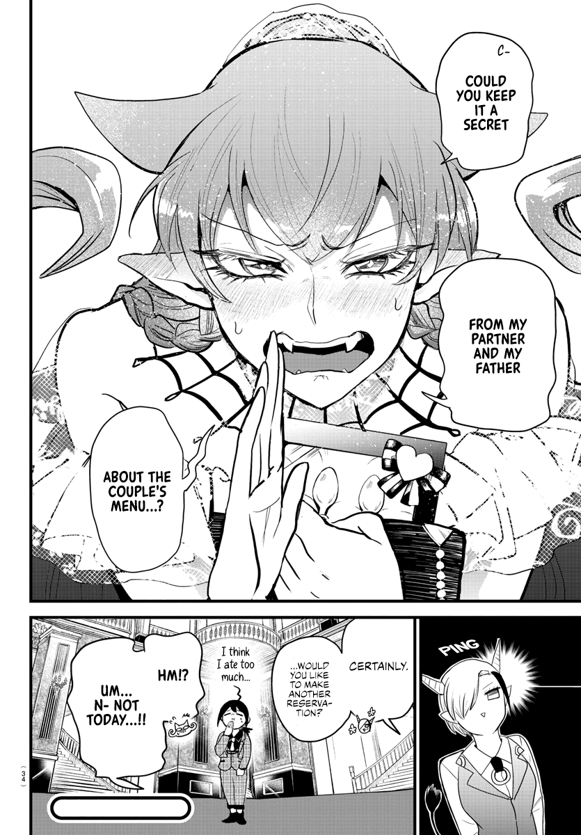 Read Mairimashita Iruma kun EN Manga Online