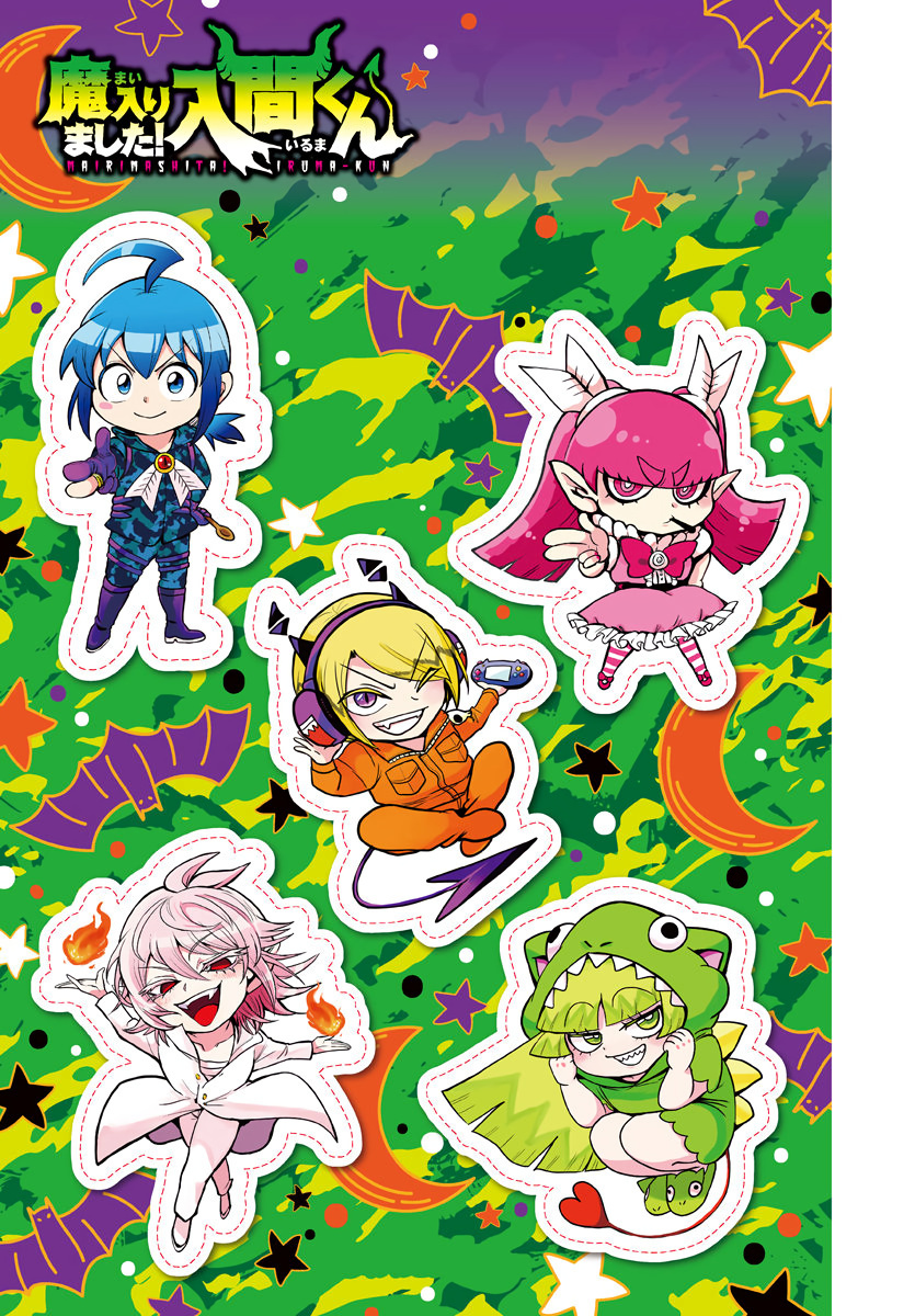 Read Mairimashita Iruma kun EN Manga Online