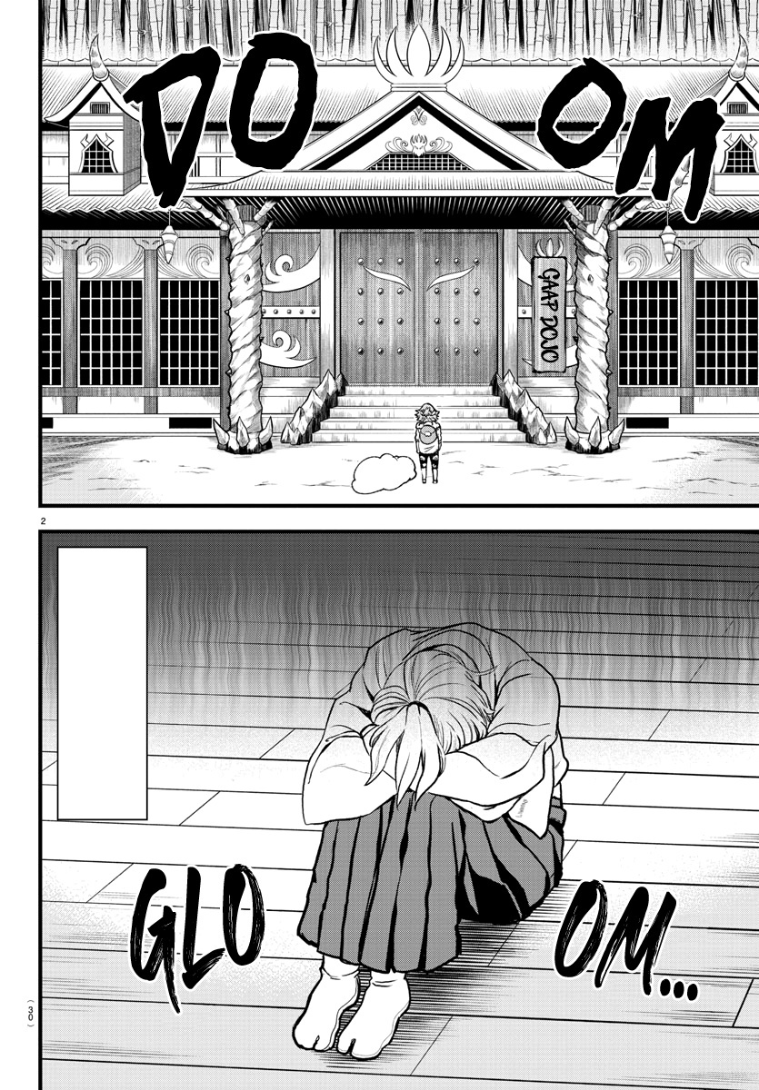 Read Mairimashita Iruma kun EN Manga Online
