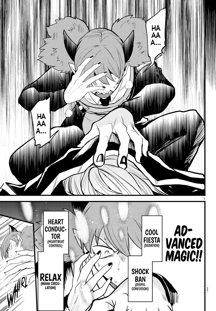 Read Mairimashita Iruma kun EN Manga Online