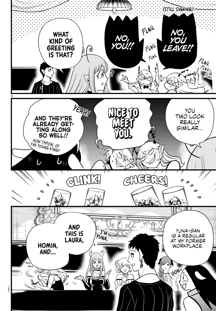 Read Mairimashita Iruma kun EN Manga Online