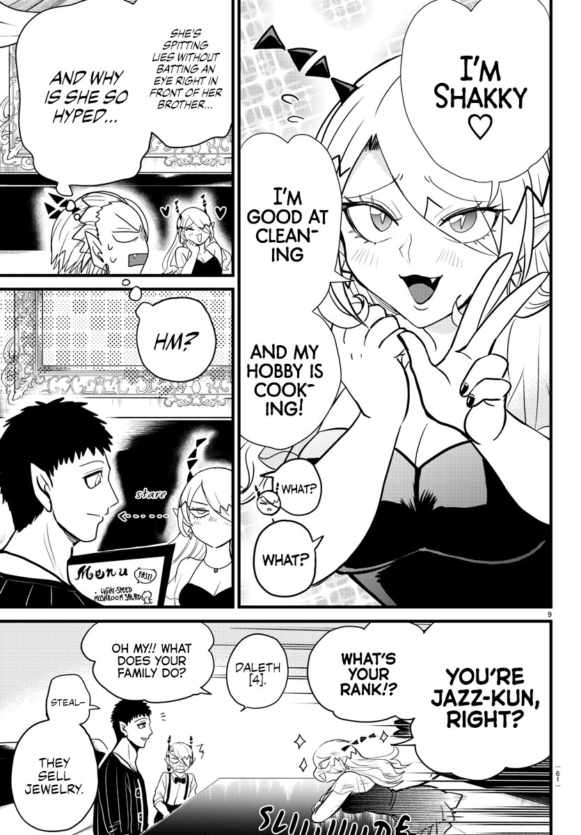 Read Mairimashita Iruma kun EN Manga Online