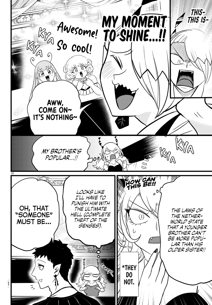 Read Mairimashita Iruma kun EN Manga Online