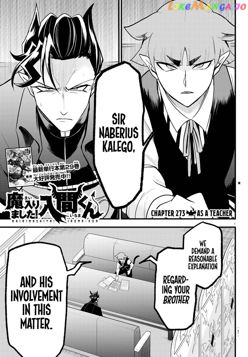Read Mairimashita Iruma kun EN Manga Online