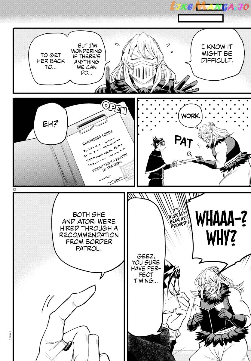 Read Mairimashita Iruma kun EN Manga Online
