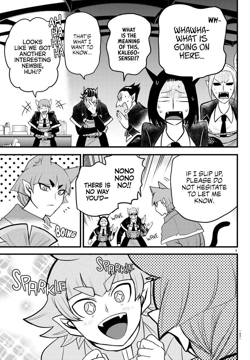 Read Mairimashita Iruma kun EN Manga Online