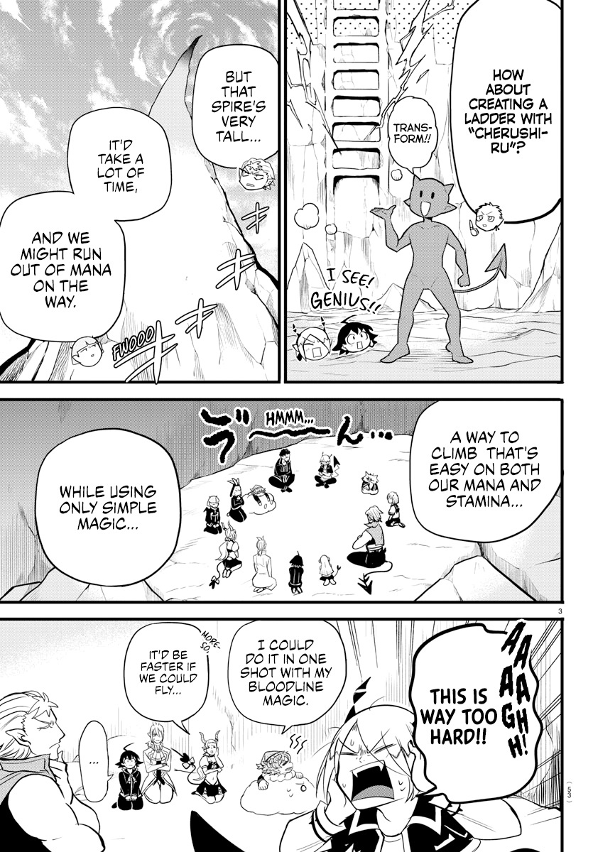 Read Mairimashita Iruma kun EN Manga Online