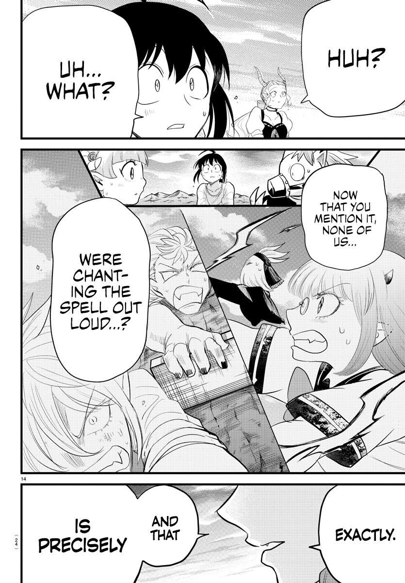 Read Mairimashita Iruma kun EN Manga Online