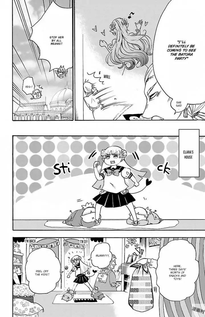 Read Mairimashita Iruma kun EN Manga Online