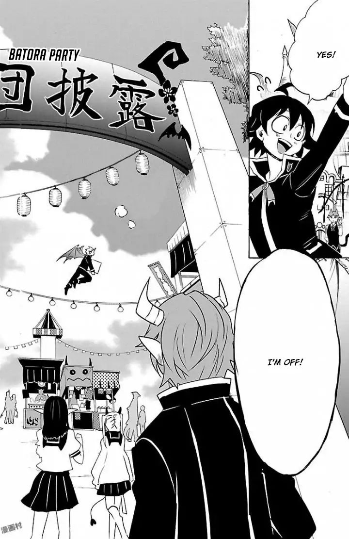 Read Mairimashita Iruma kun EN Manga Online