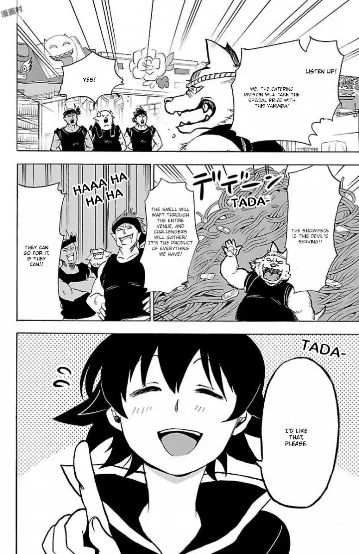 Read Mairimashita Iruma kun EN Manga Online