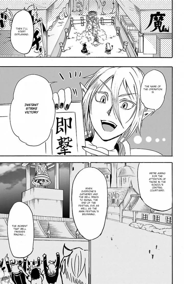 Read Mairimashita Iruma kun EN Manga Online
