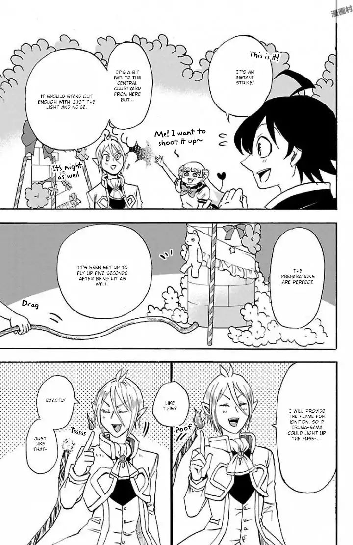 Read Mairimashita Iruma kun EN Manga Online