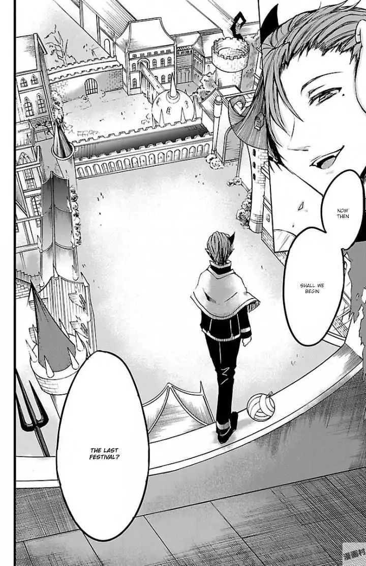 Read Mairimashita Iruma kun EN Manga Online
