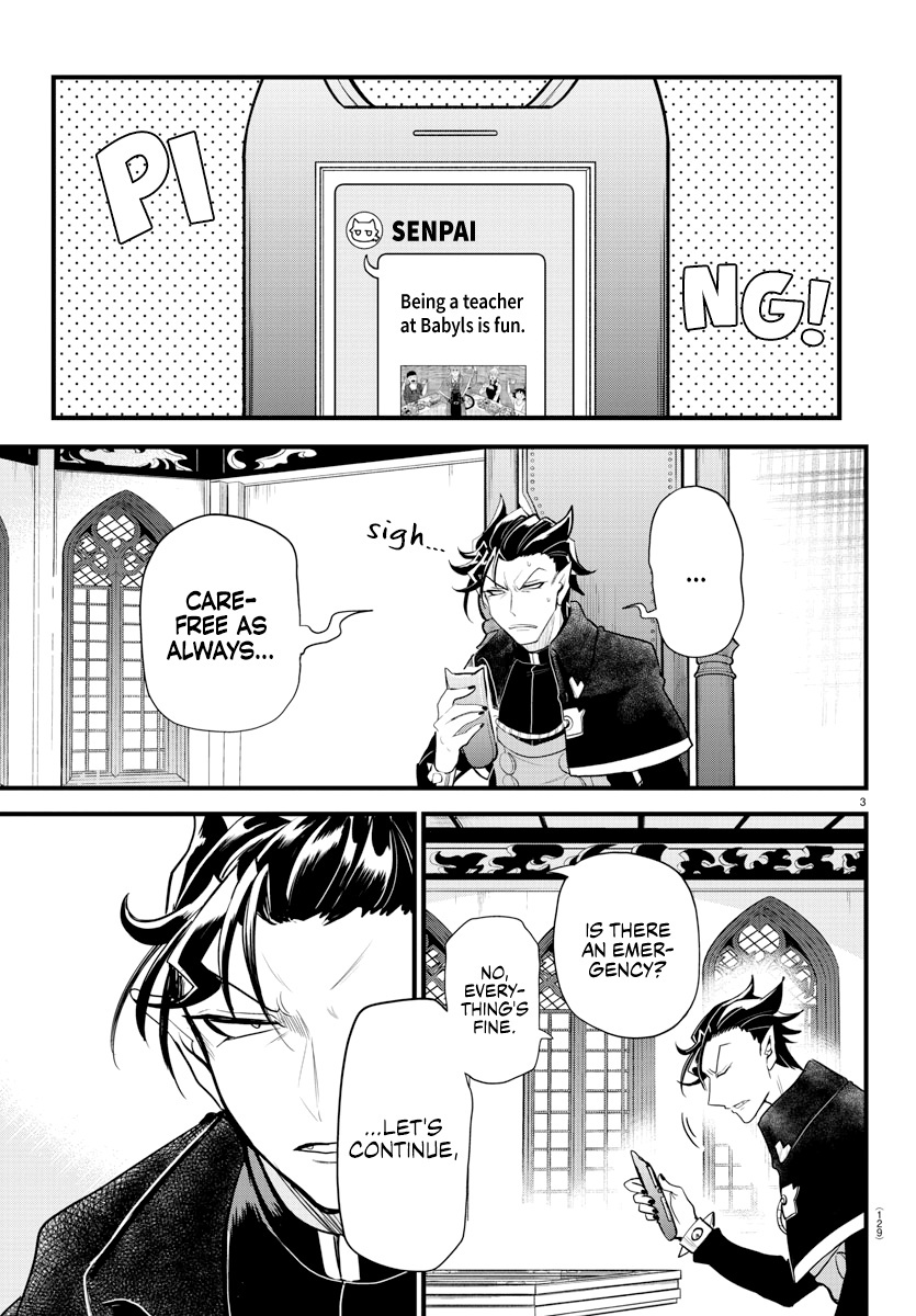 Read Mairimashita Iruma kun EN Manga Online