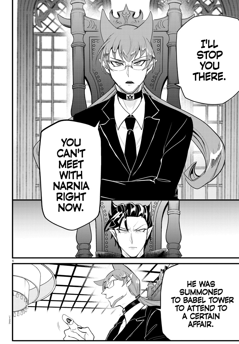 Read Mairimashita Iruma kun EN Manga Online