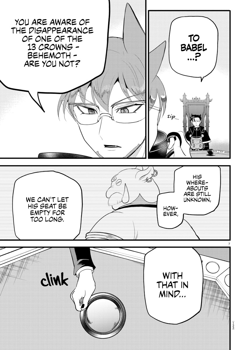Read Mairimashita Iruma kun EN Manga Online