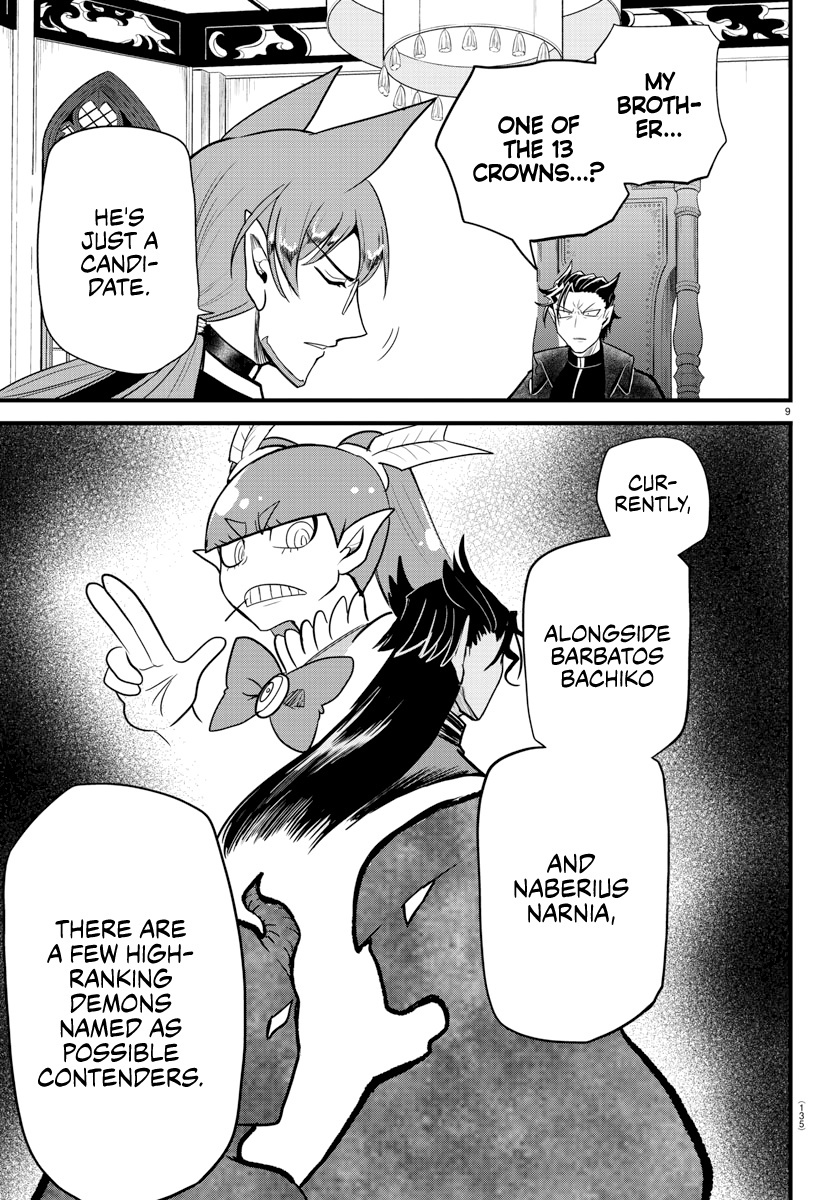 Read Mairimashita Iruma kun EN Manga Online