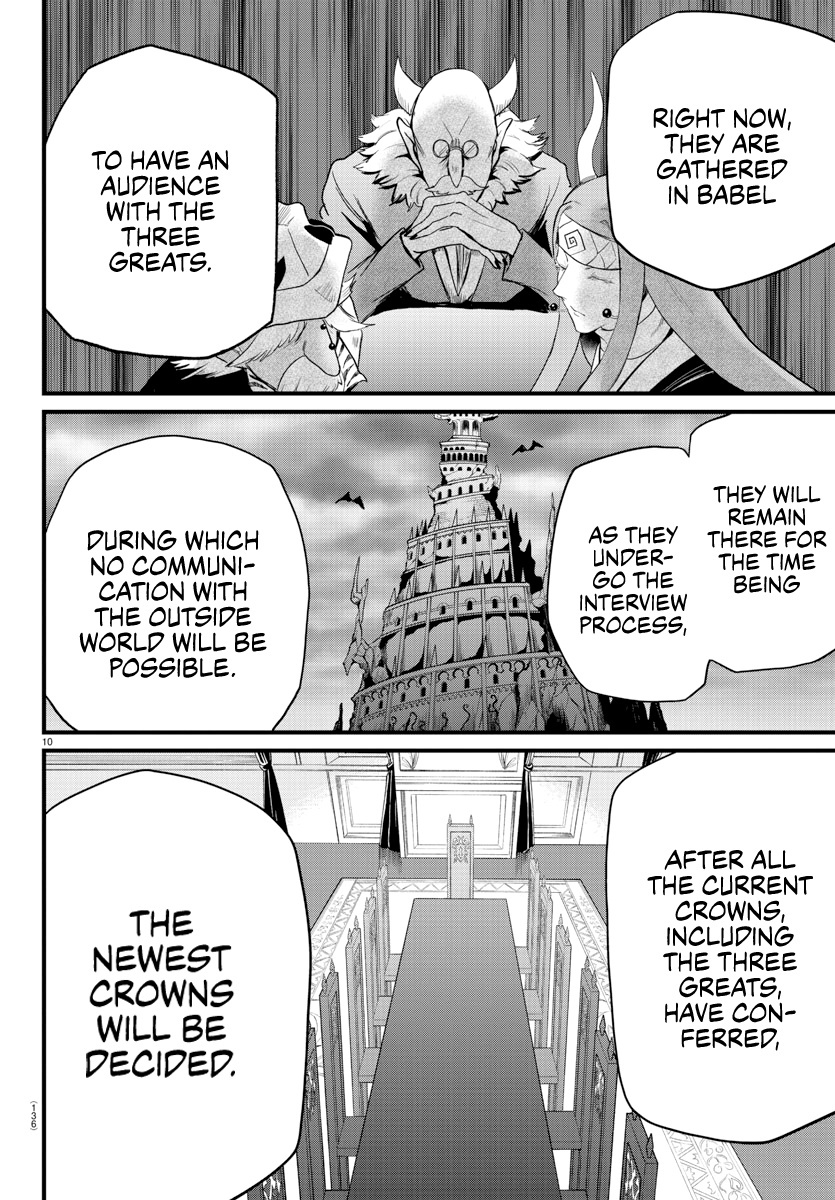 Read Mairimashita Iruma kun EN Manga Online