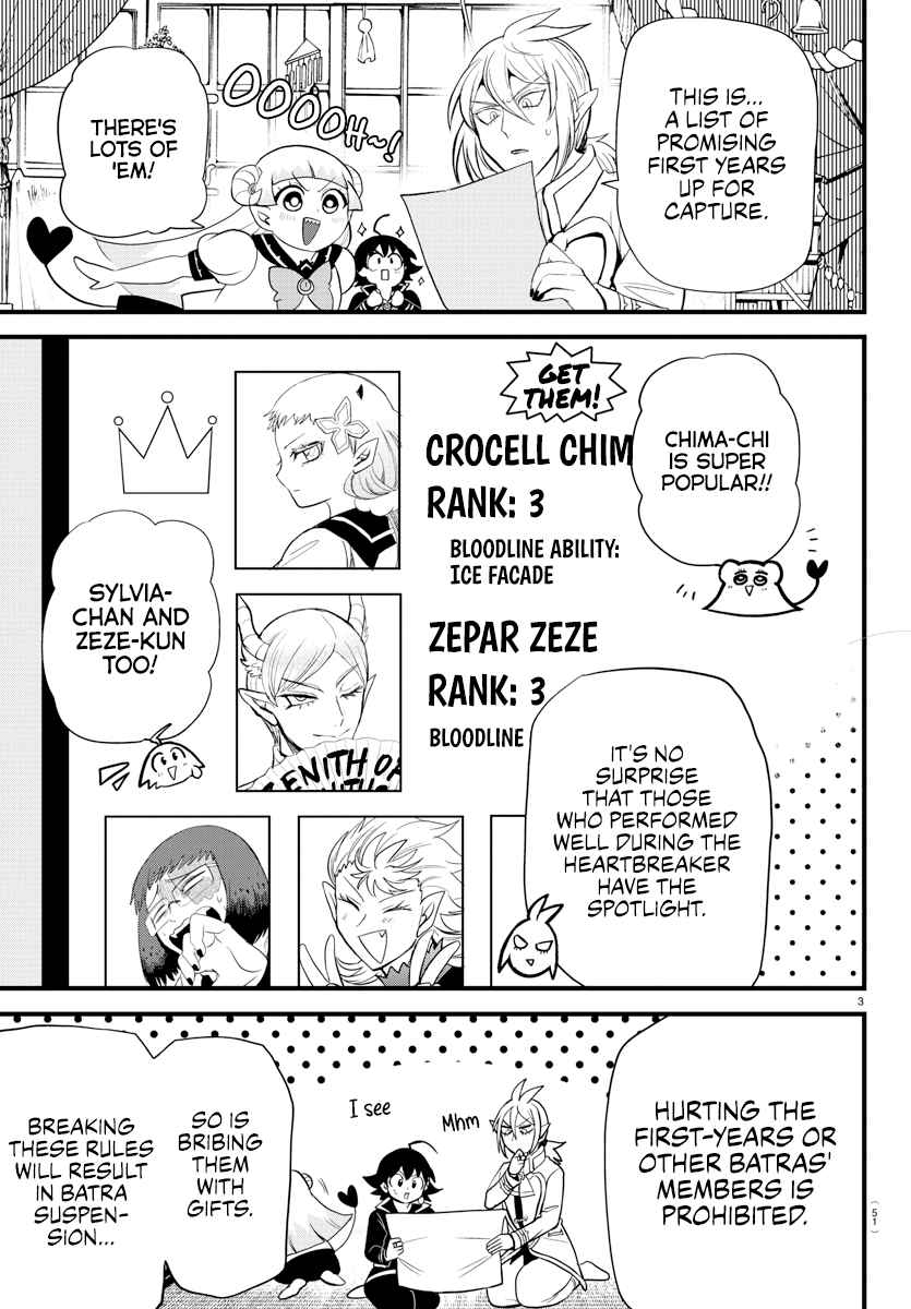 Read Mairimashita Iruma kun EN Manga Online