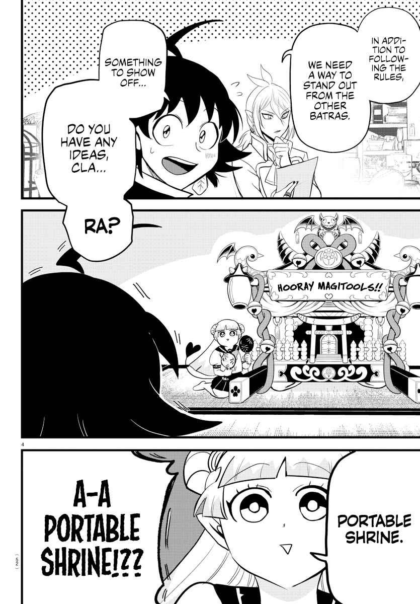 Read Mairimashita Iruma kun EN Manga Online