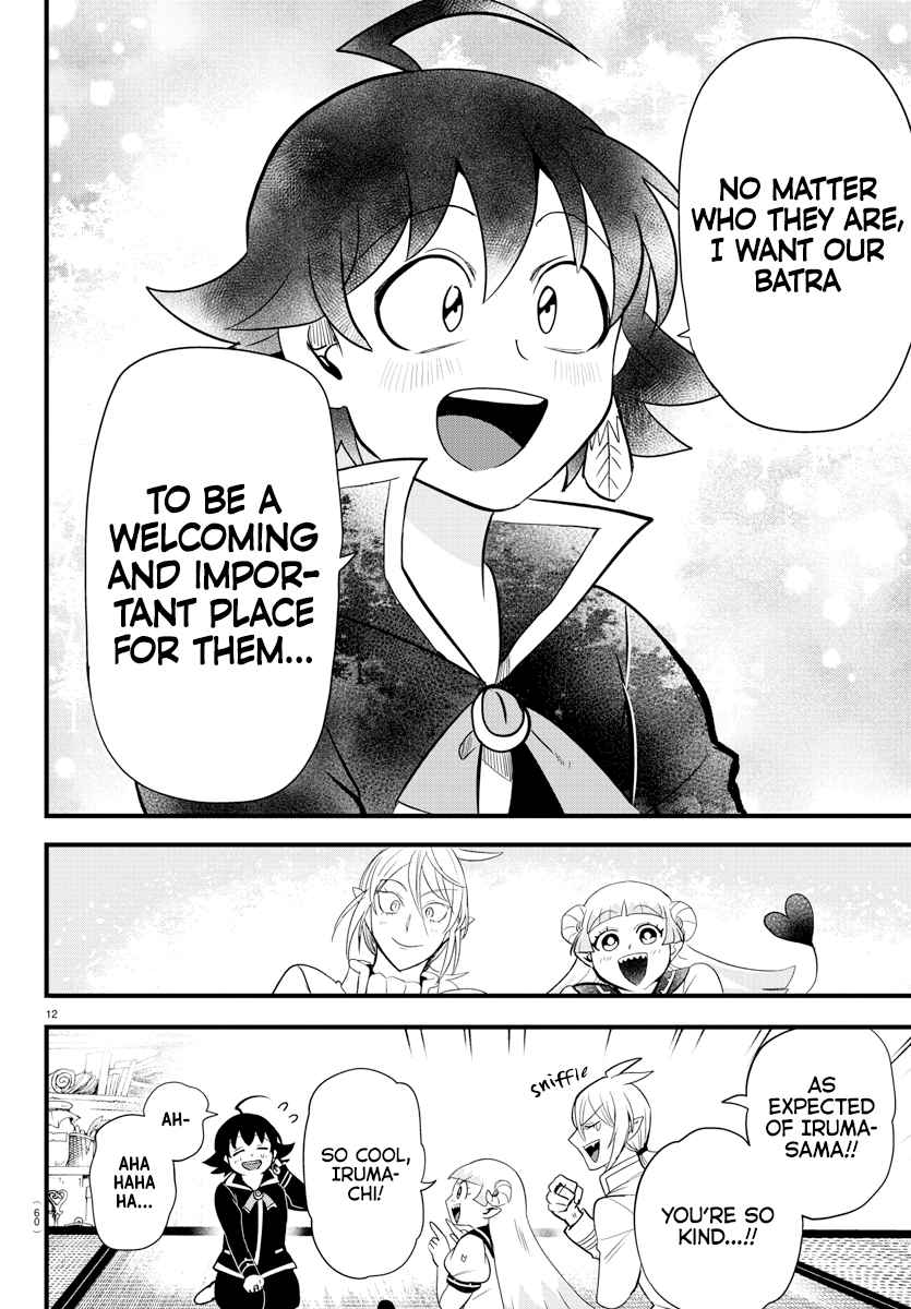 Read Mairimashita Iruma kun EN Manga Online