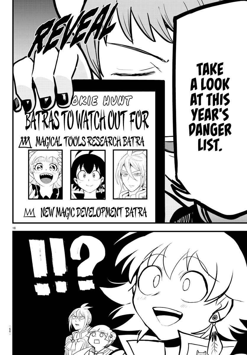 Read Mairimashita Iruma kun EN Manga Online