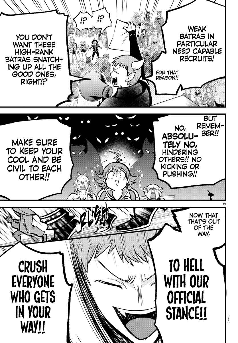 Read Mairimashita Iruma kun EN Manga Online