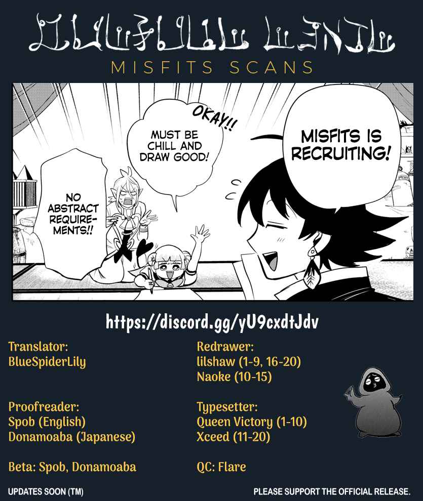 Read Mairimashita Iruma kun EN Manga Online