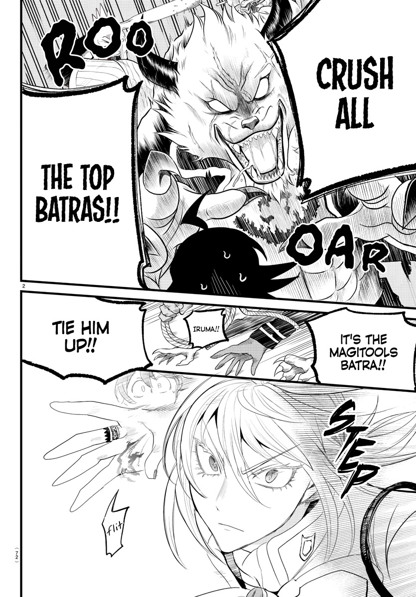 Read Mairimashita Iruma kun EN Manga Online